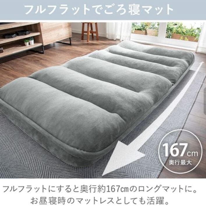 【アウトレット】収納簡単低反発もこもこ座椅子 肘なしワイド レッド