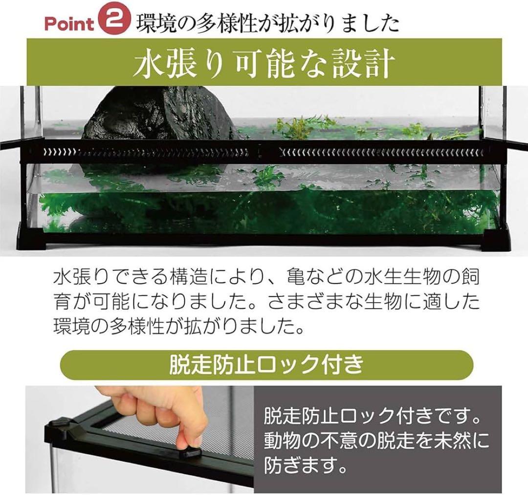 【donmeron】Eterins 爬虫類　ケージ　中型