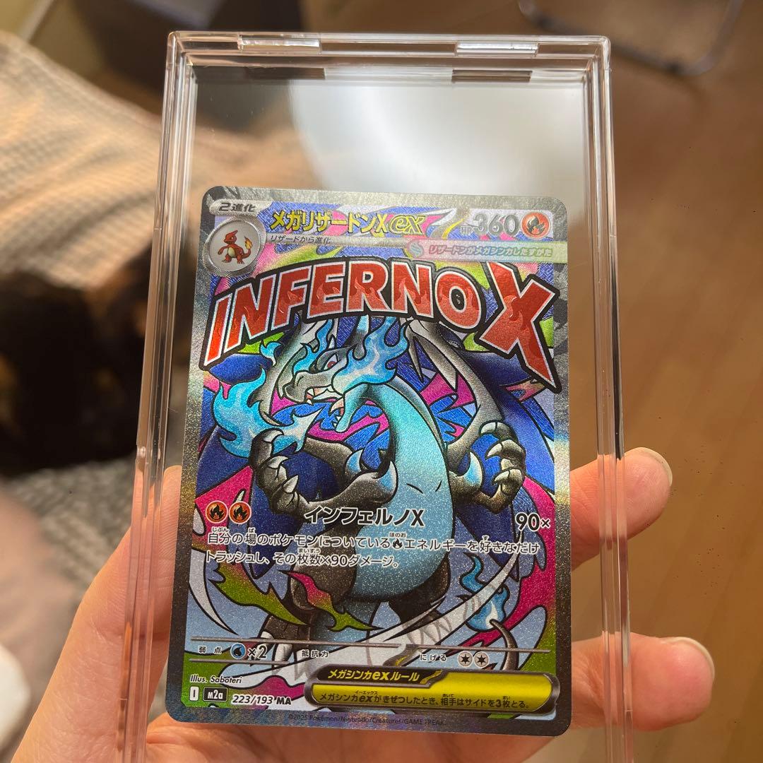 INFERNO X メガリザードンX