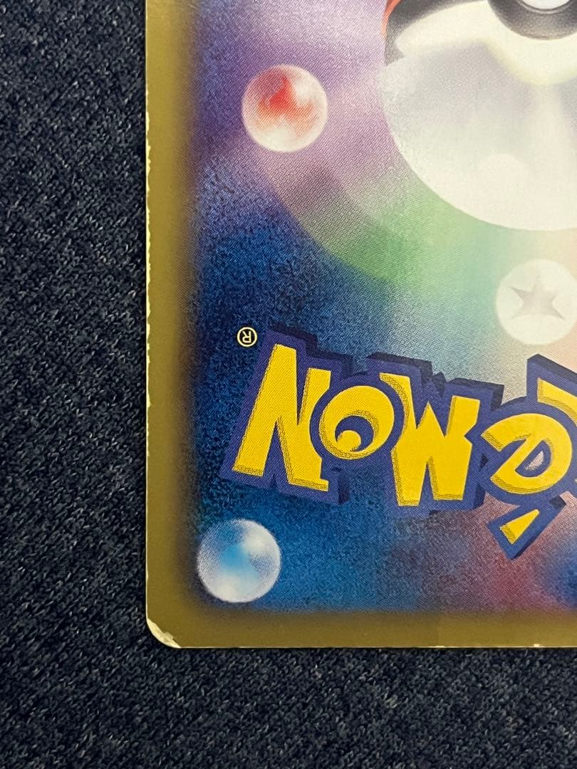 レシラム SR 055/053 BW1 ポケモンカード　1st ed