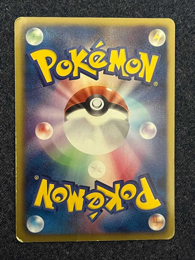 レシラム SR 055/053 BW1 ポケモンカード　1st ed