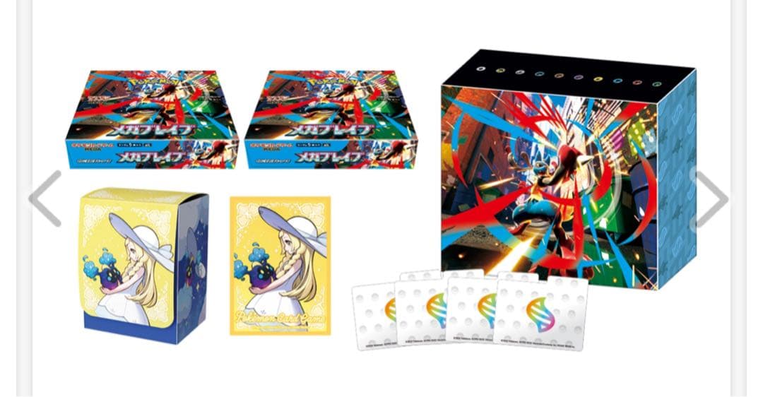 MEGA 拡張パック メガブレイブ ポケモンセンターセット