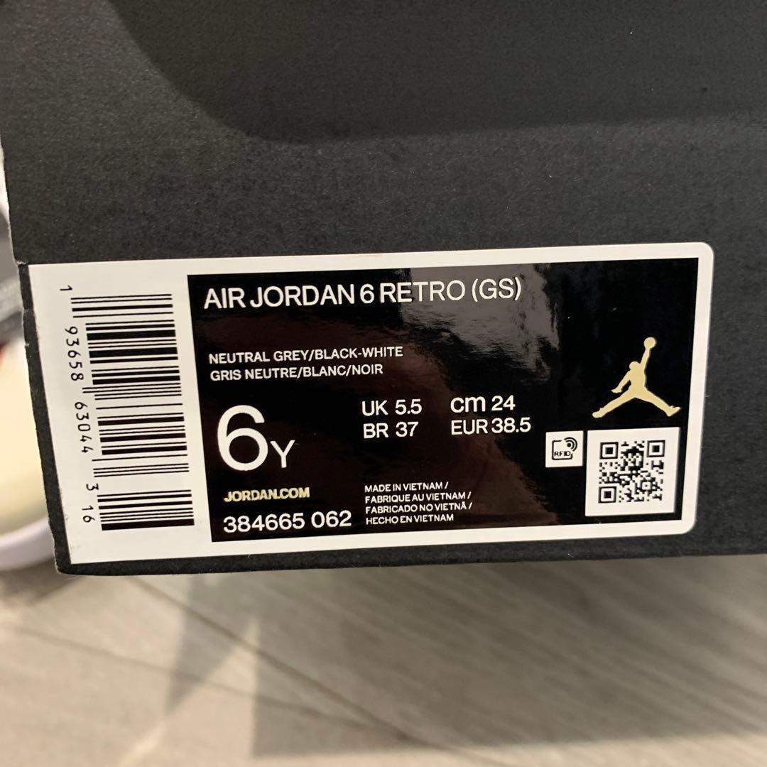 ジョーダン6レトロ24㎝