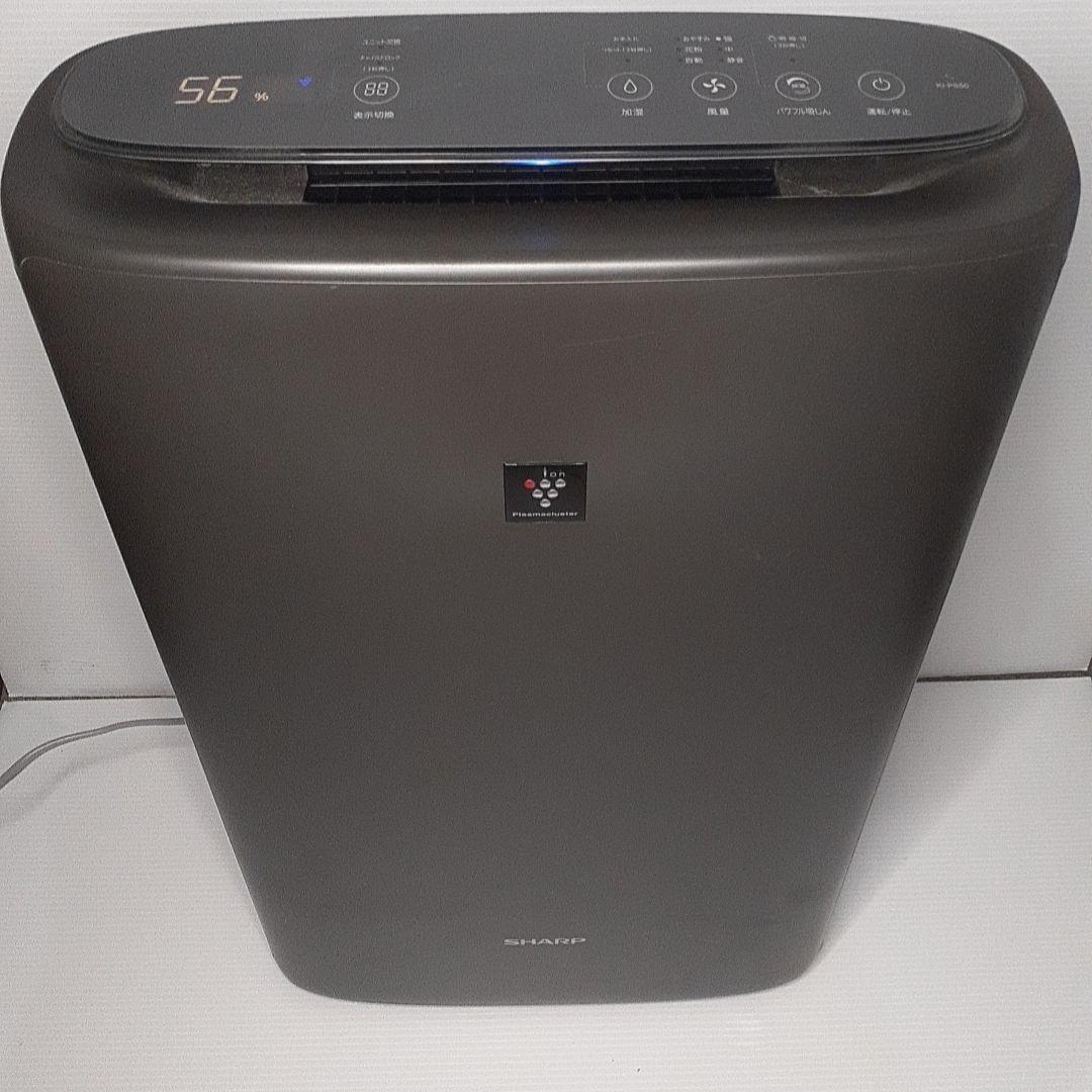 SHARP 空気清浄機 2022年製 KI-PS50-H 動作品