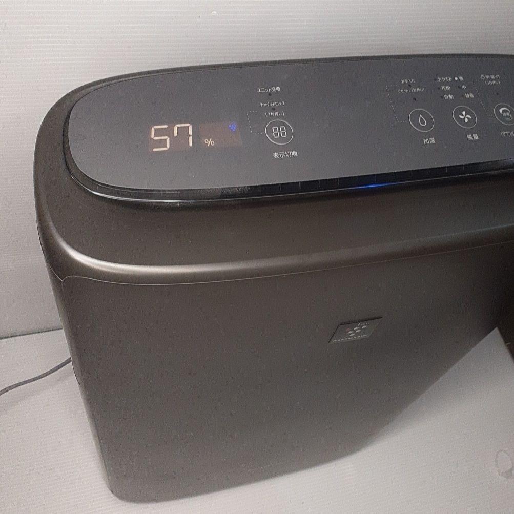 SHARP 空気清浄機 2022年製 KI-PS50-H 動作品