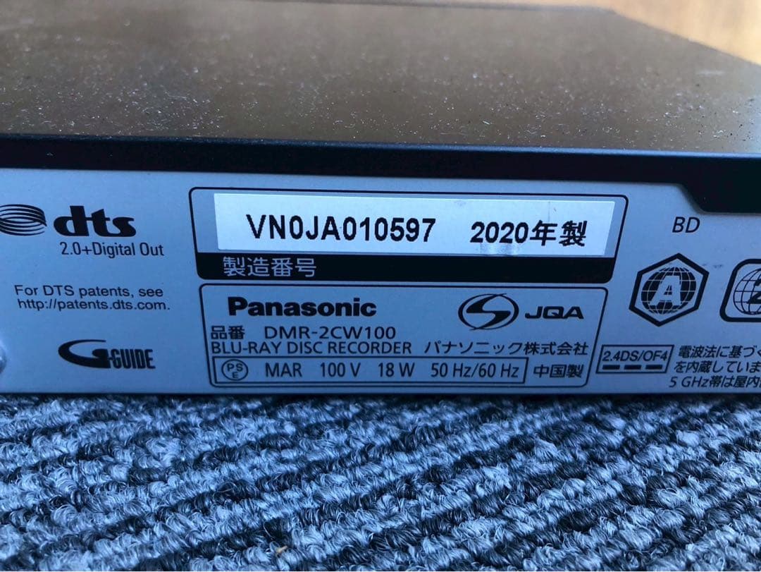 y*y様 SI Panasonic DMR-2CW100 ブルーレイレコーダー