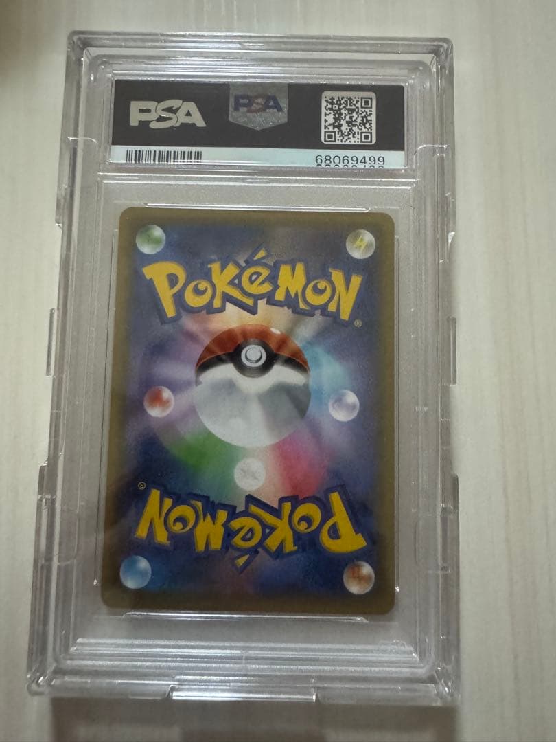 ブラッキー PSA10 25周年