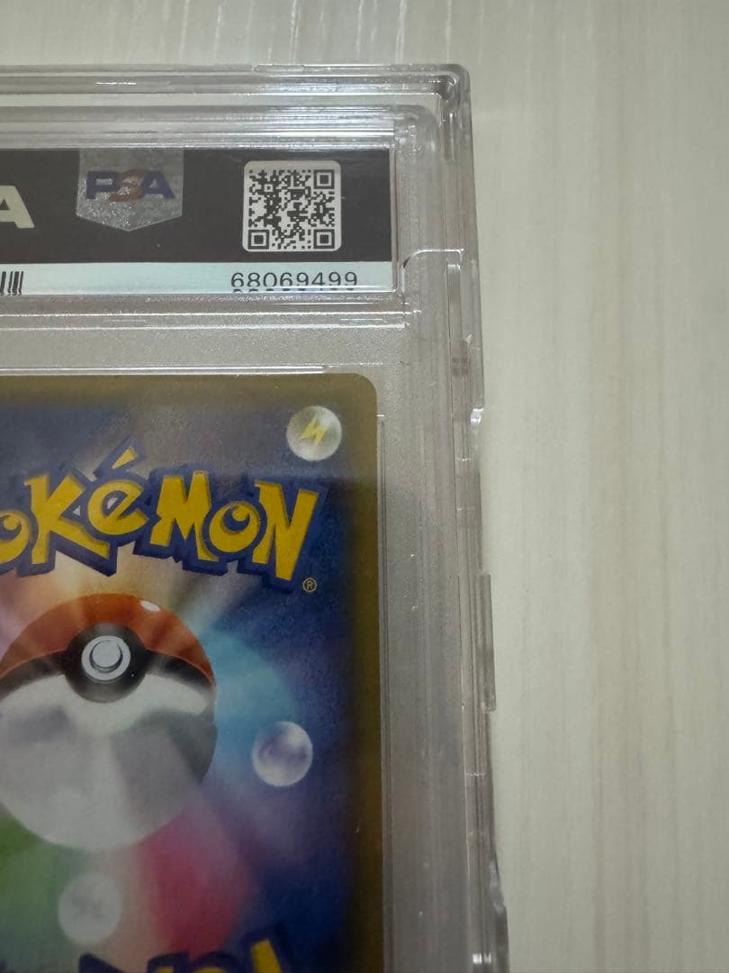 ブラッキー PSA10 25周年