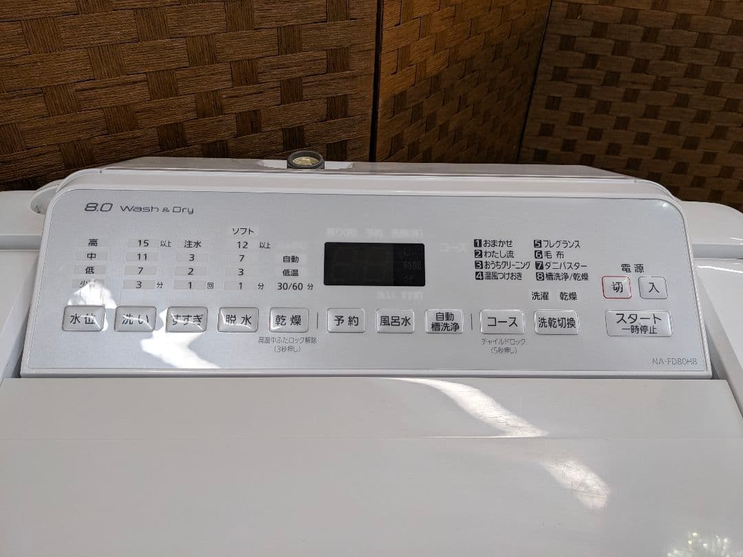 U060 洗濯乾燥機　8kg パナソニック NA-FD80H8
