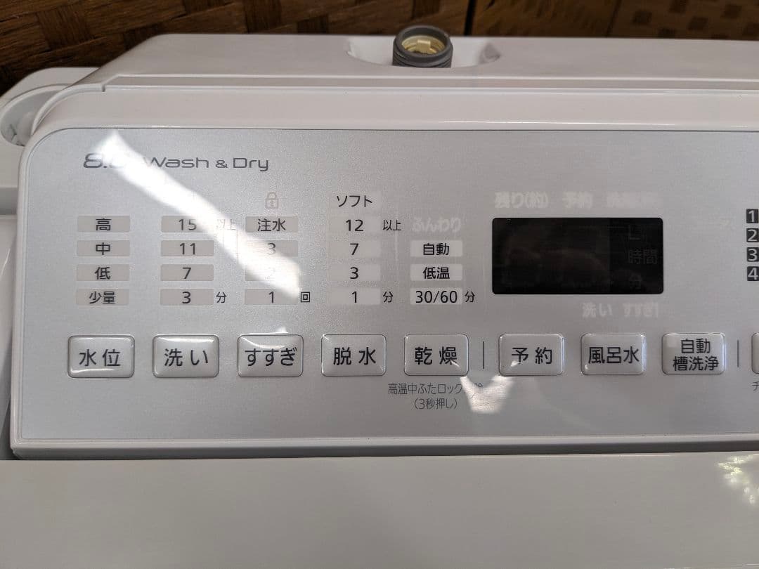 U060 洗濯乾燥機　8kg パナソニック NA-FD80H8