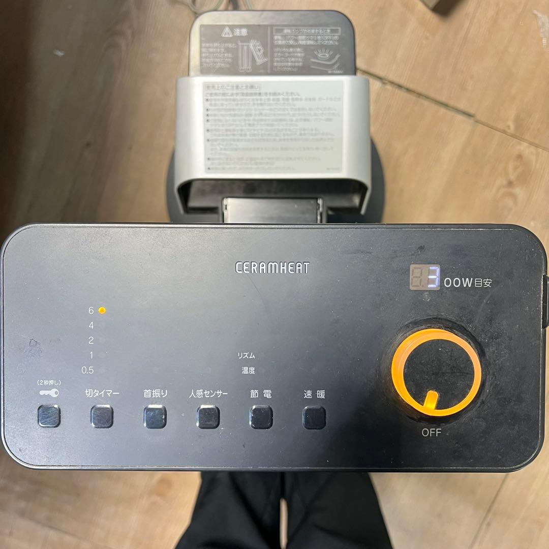 G762⭐︎ ダイキン 遠赤外線暖房機 ERFT11WS-H 2019年製