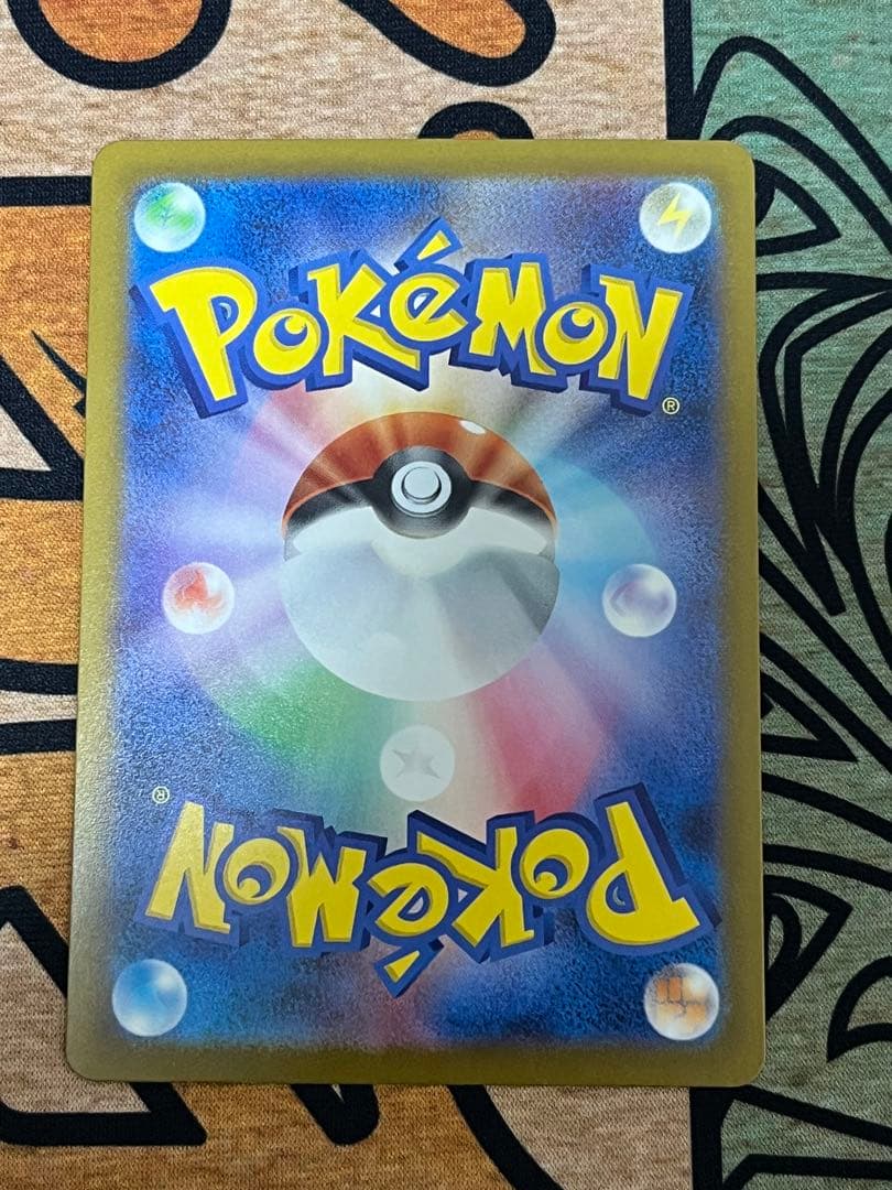 メガカイリューex MUR ポケモンカード　ポケカ　カイリュー