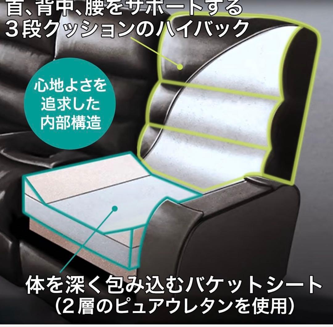 3人用電動合皮テーブル付きリクライニングソファ Nビリーバ　Nシールド