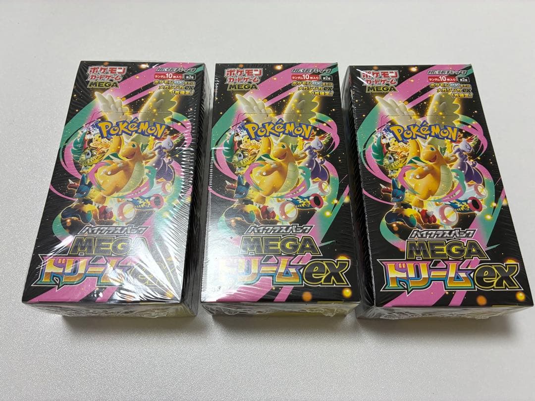 【新品未開封シュリンク付き】ポケモンカード MEGAドリームex 3BOXセット