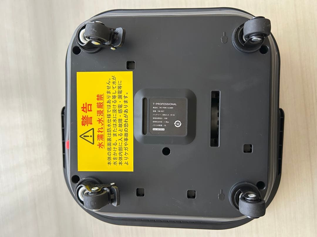 レ*キ様 T-PROFESSIONAL 高圧洗浄機本体
