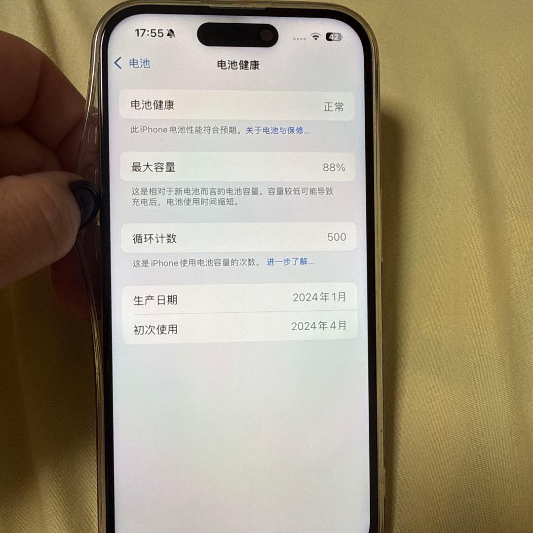 Apple iPhone 15pro 256GB SIMフリー