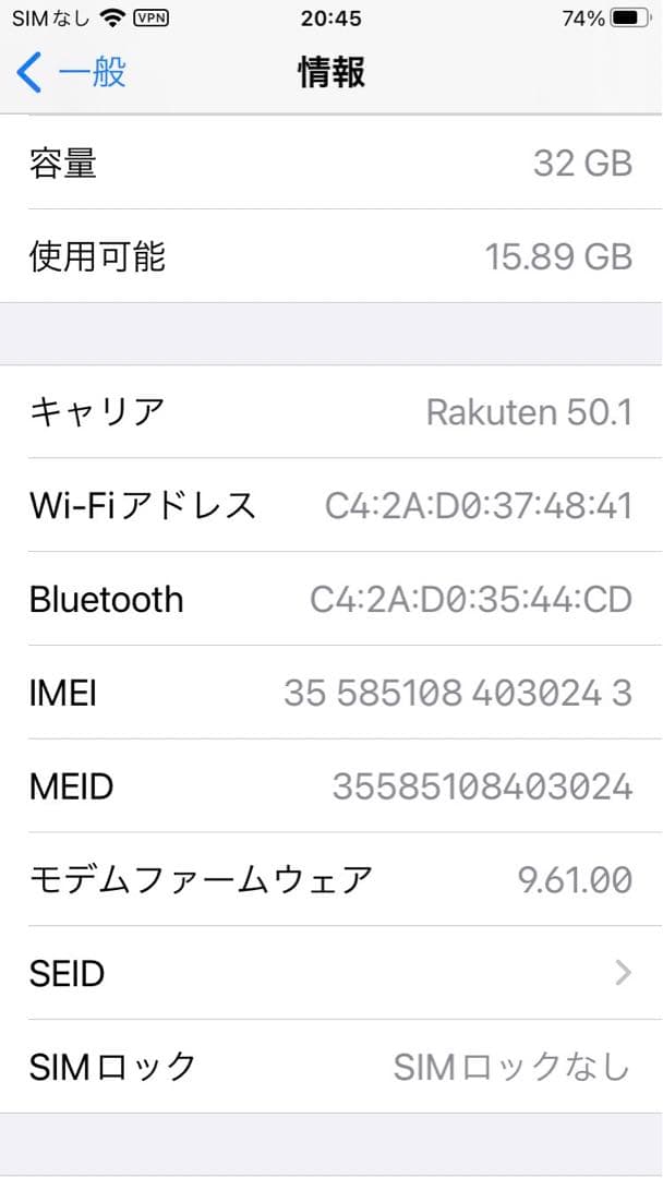 iPhone 7 美品 SIMフリー ゴールド 本体 Apple 送料無料