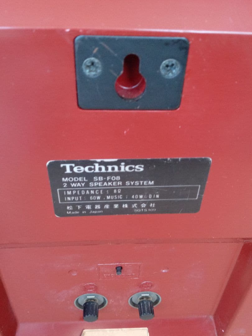 Technics テクニクス SL-5 SA-K5 SB-F08