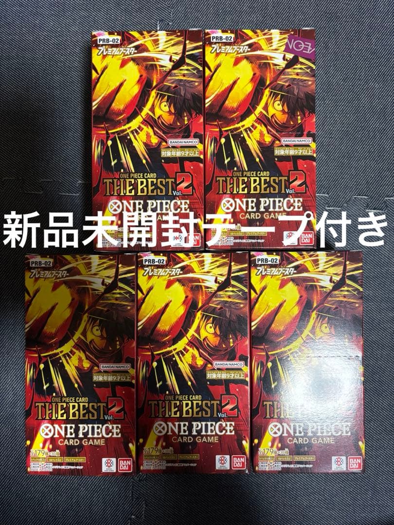 THE BEST 2 新品未開封テープ付き5box ワンピースカード