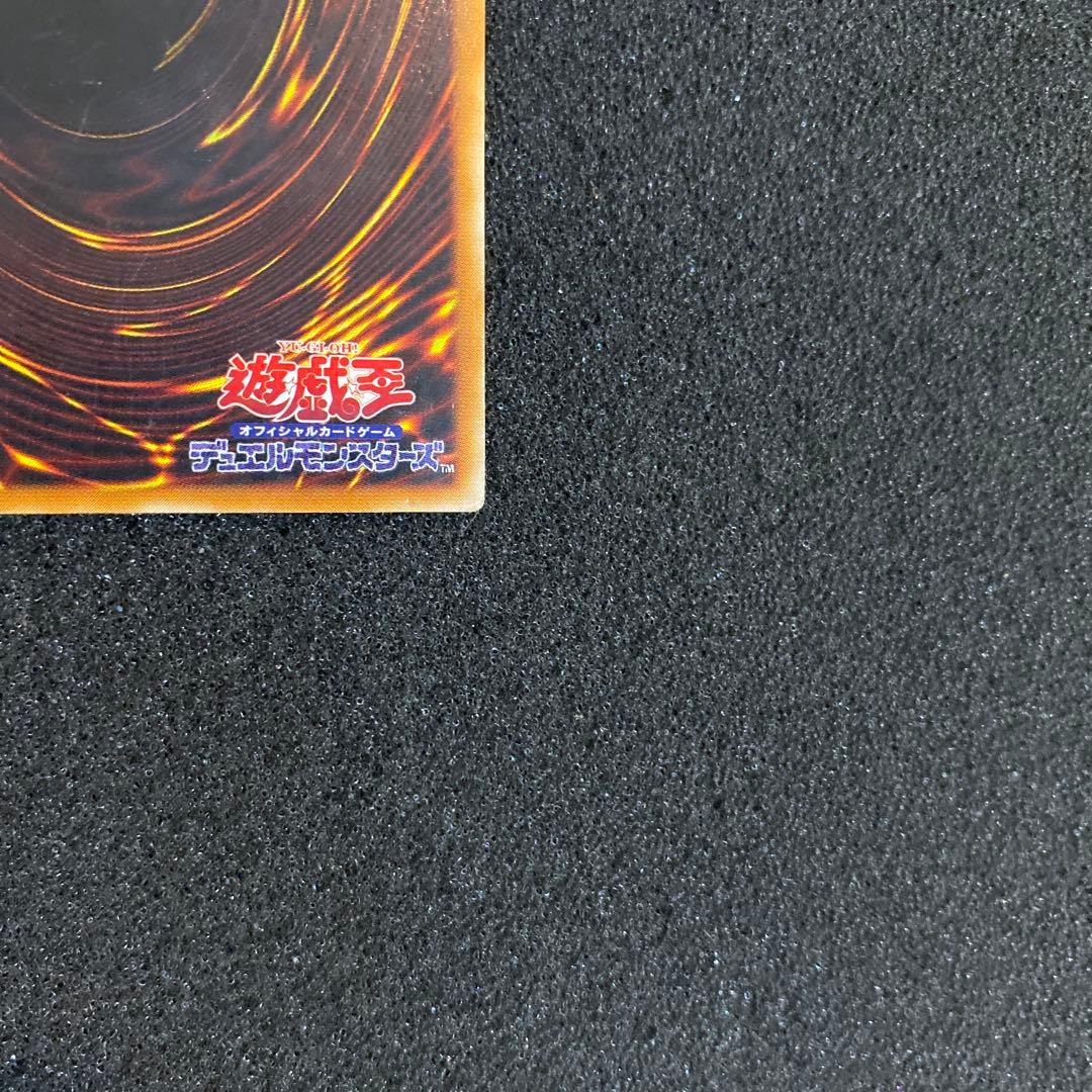 柳*様 遊戯王　カオス・ソルジャー　レリーフ