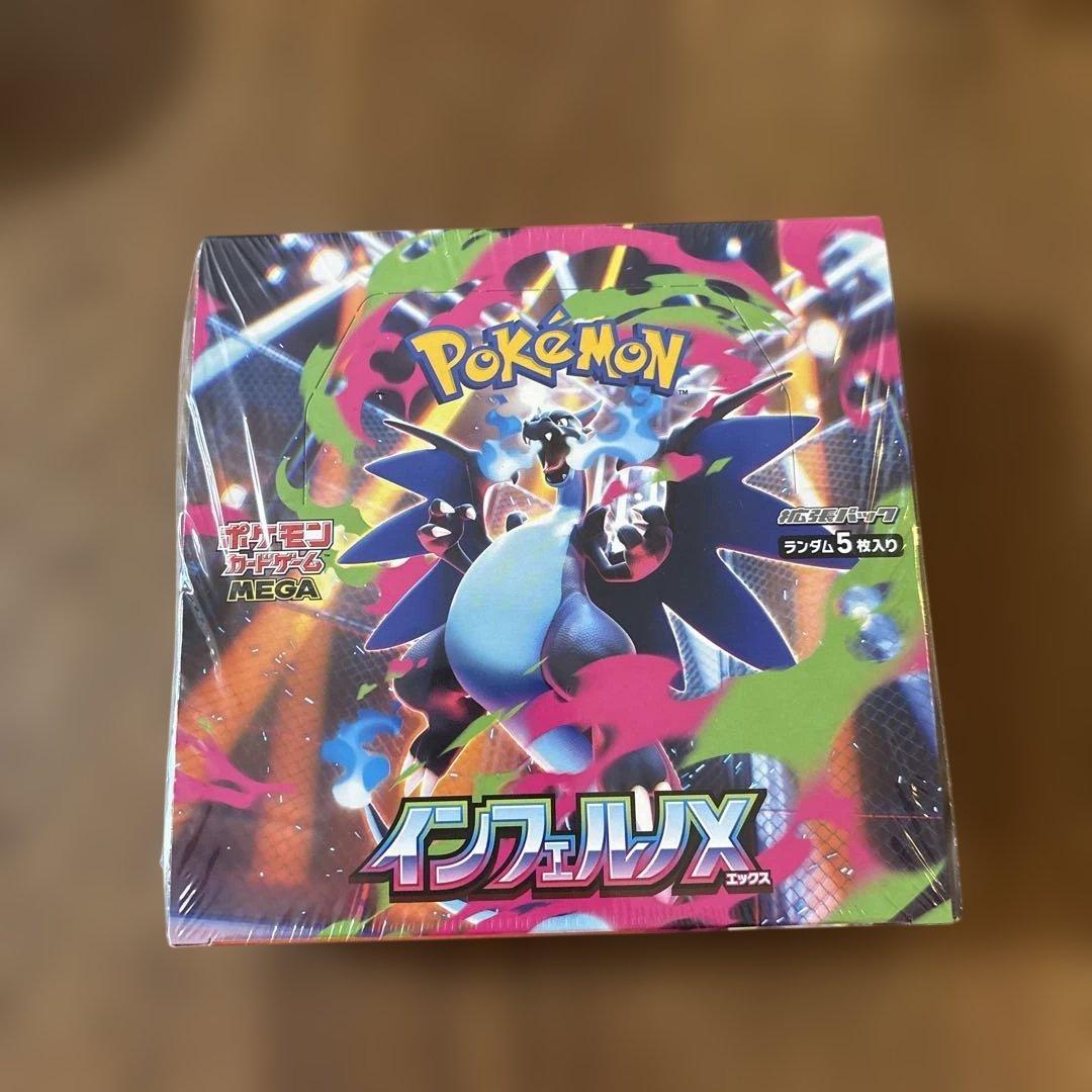 ポケモンカード インフェルノXBOXシュリンク付き