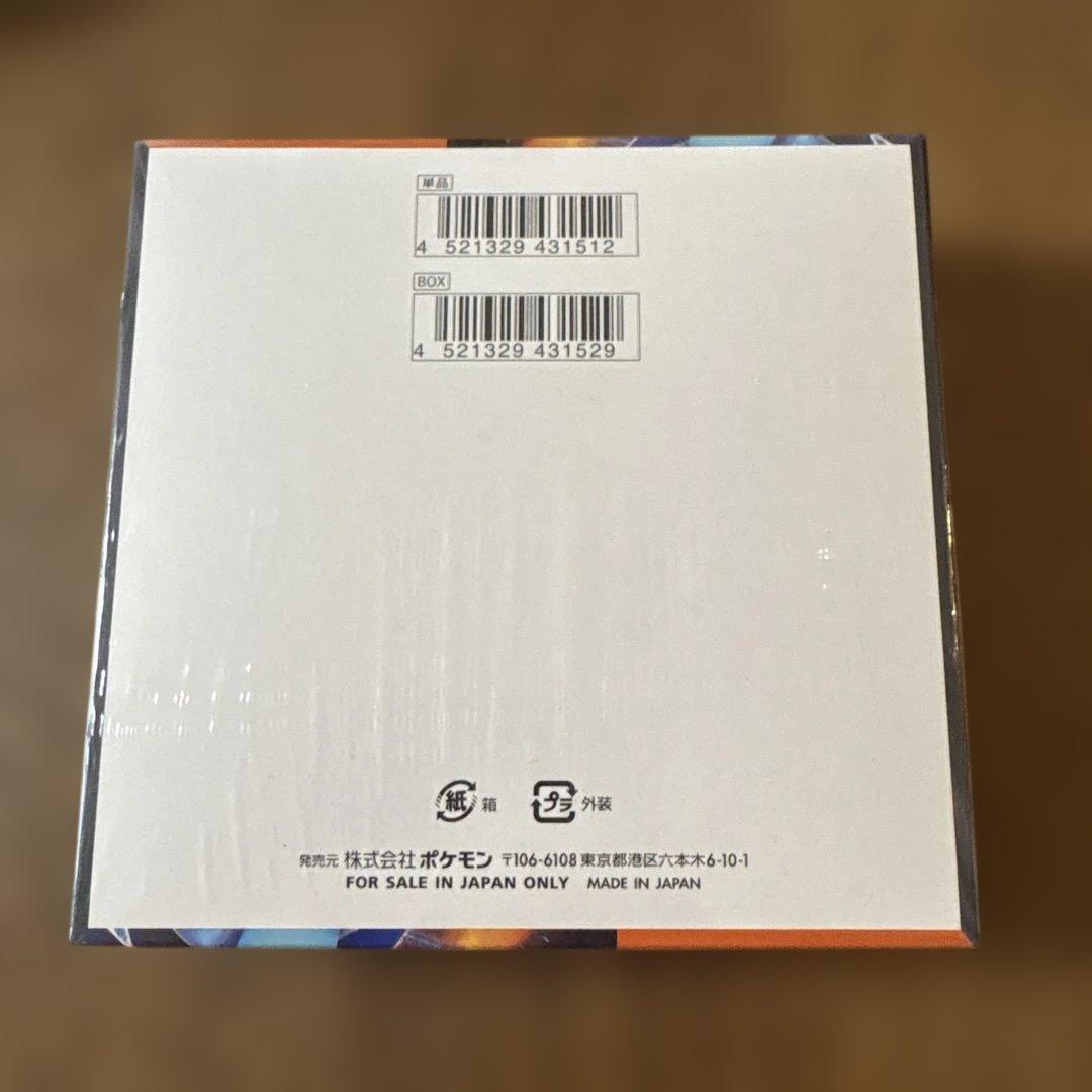 ポケモンカード インフェルノXBOXシュリンク付き