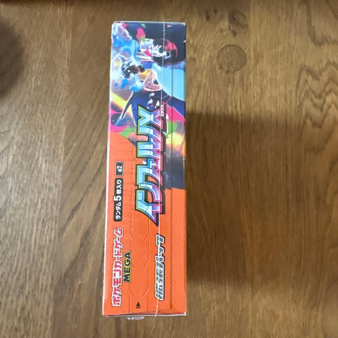 ポケモンカード インフェルノXBOXシュリンク付き