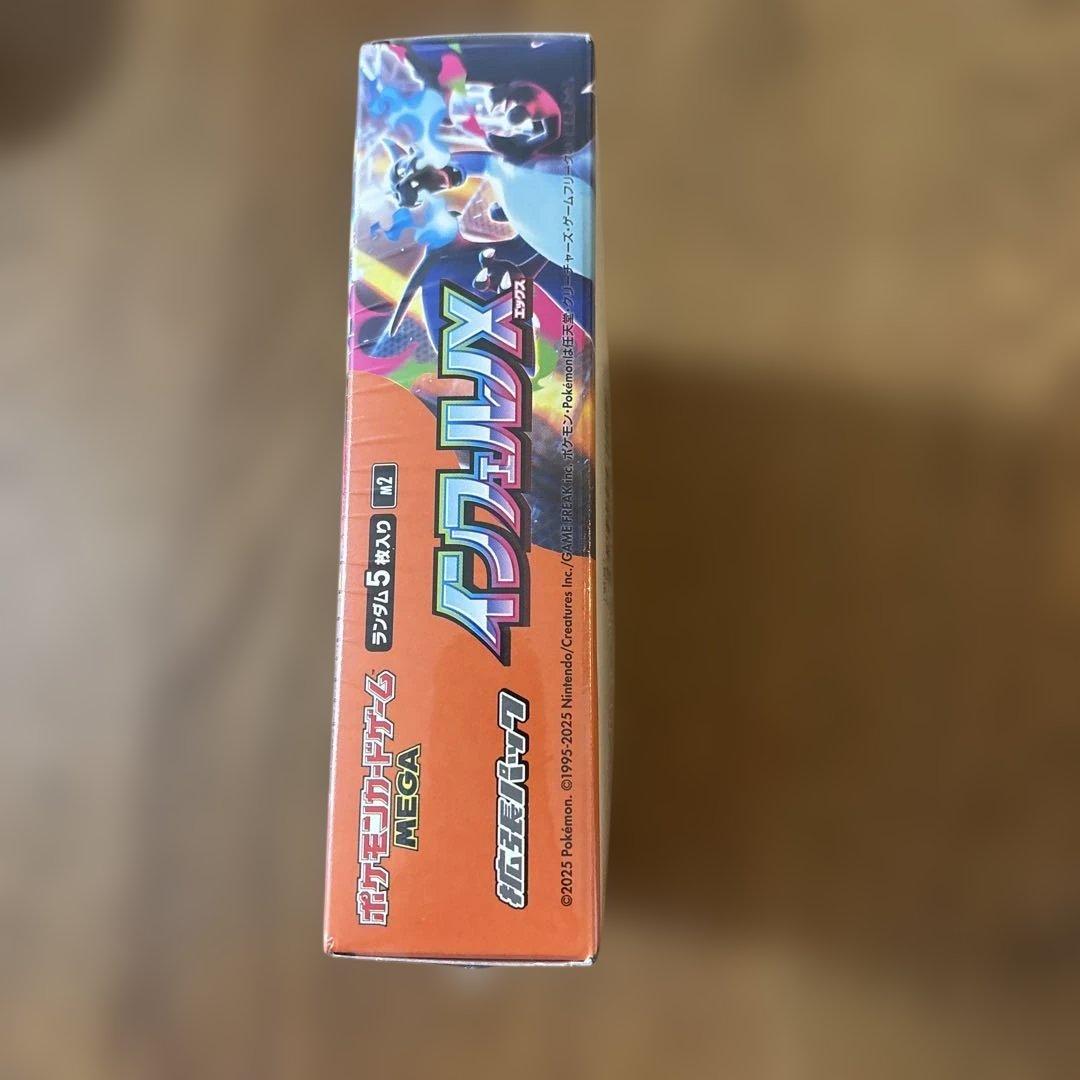 ポケモンカード インフェルノXBOXシュリンク付き