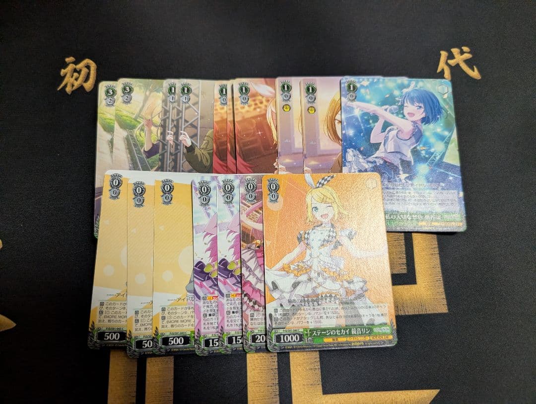 ヴァイス　プロセカ　枝扉　デッキ＋デッキパーツ　まとめ売り