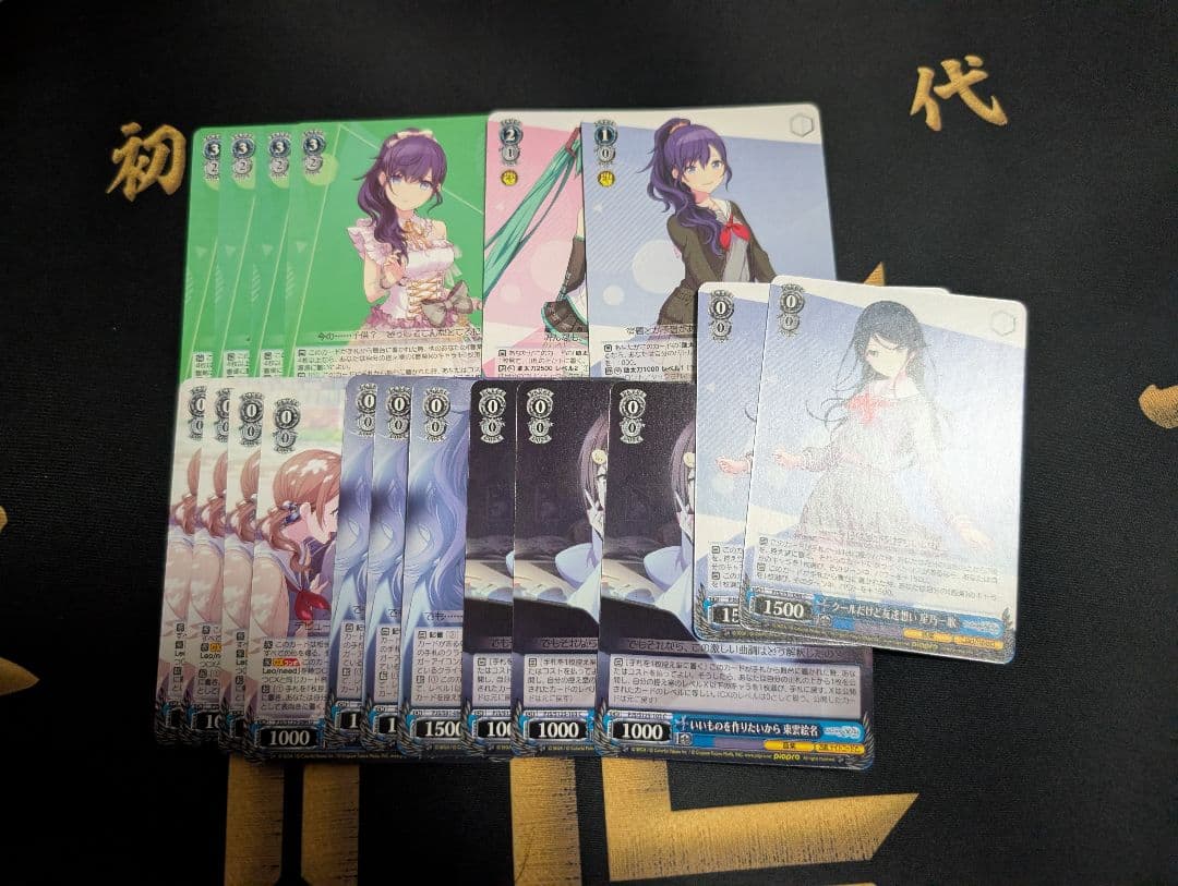 ヴァイス　プロセカ　枝扉　デッキ＋デッキパーツ　まとめ売り