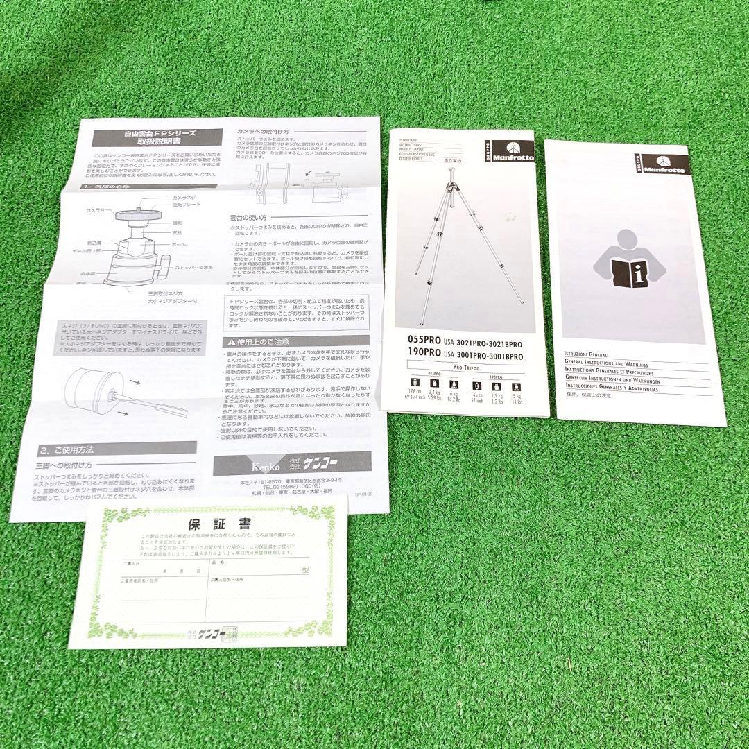 美品！Manfrotto マンフロット 三脚 055PRO ケンコー雲台付き