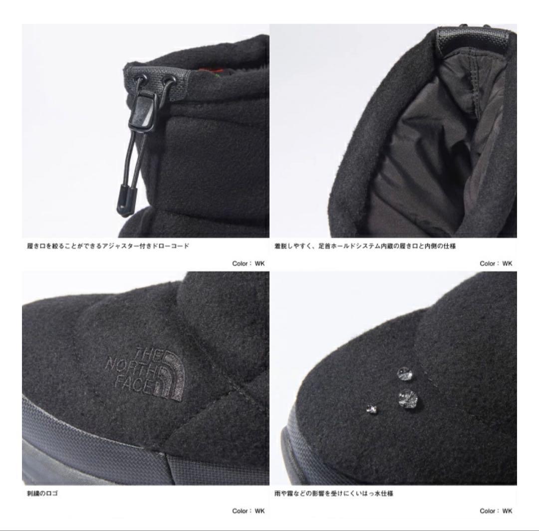 【美品】 ノースフェイス ウール調 ヌプシ ブーティ ウィンターブーツ 24cm