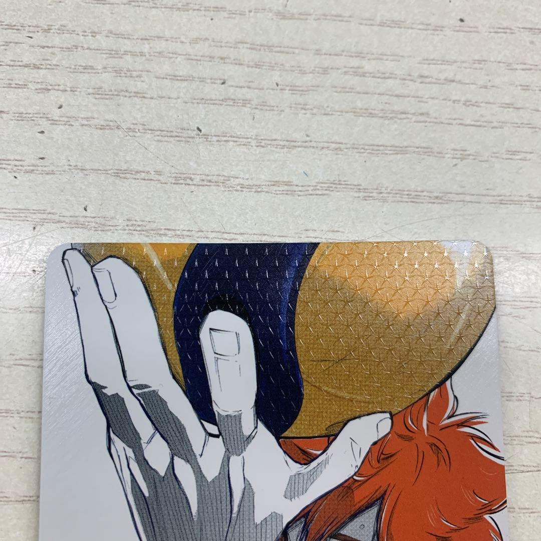 ハイキュー!! バボカ BREAK 日向翔陽 シリアルナンバー入 サイン 極