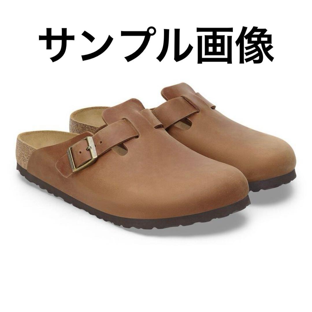 ビルケンシュトック　Boston / ボストン　オイルドレザー 40