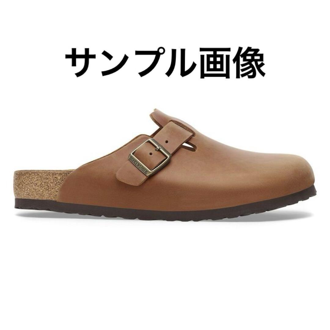 ビルケンシュトック　Boston / ボストン　オイルドレザー 40