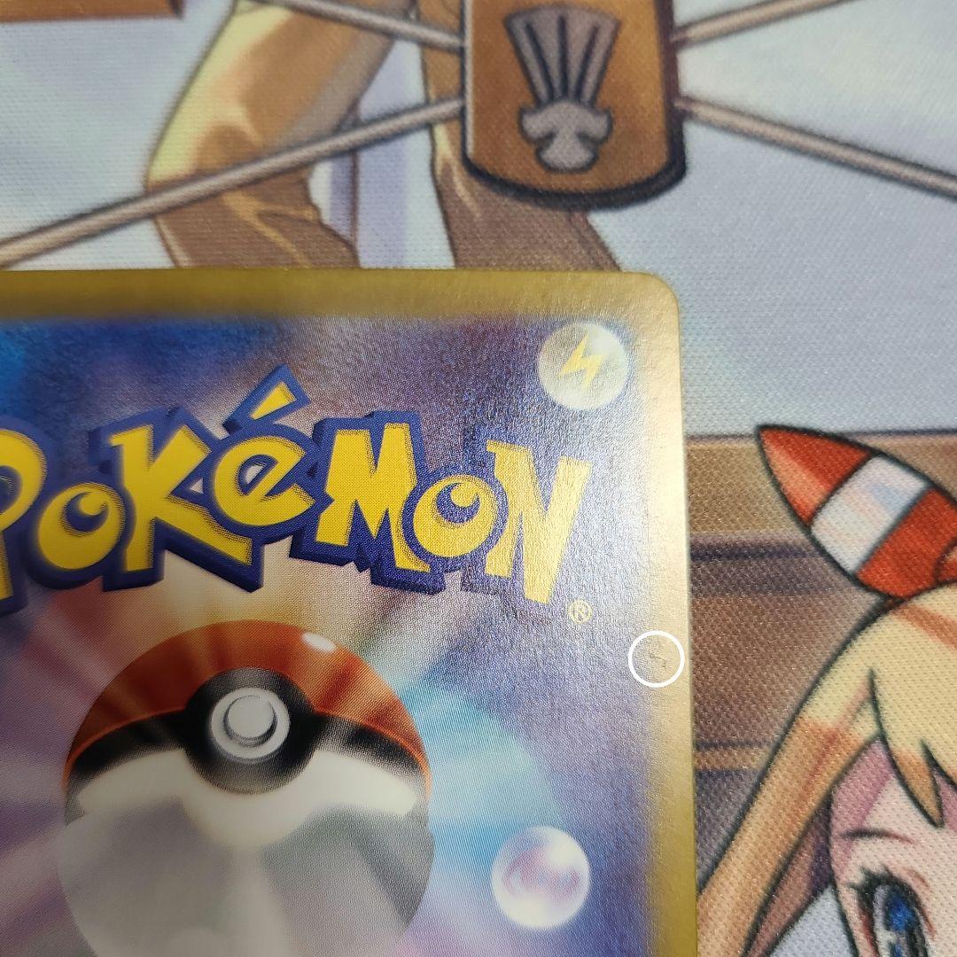 ルチアのアピール SAR