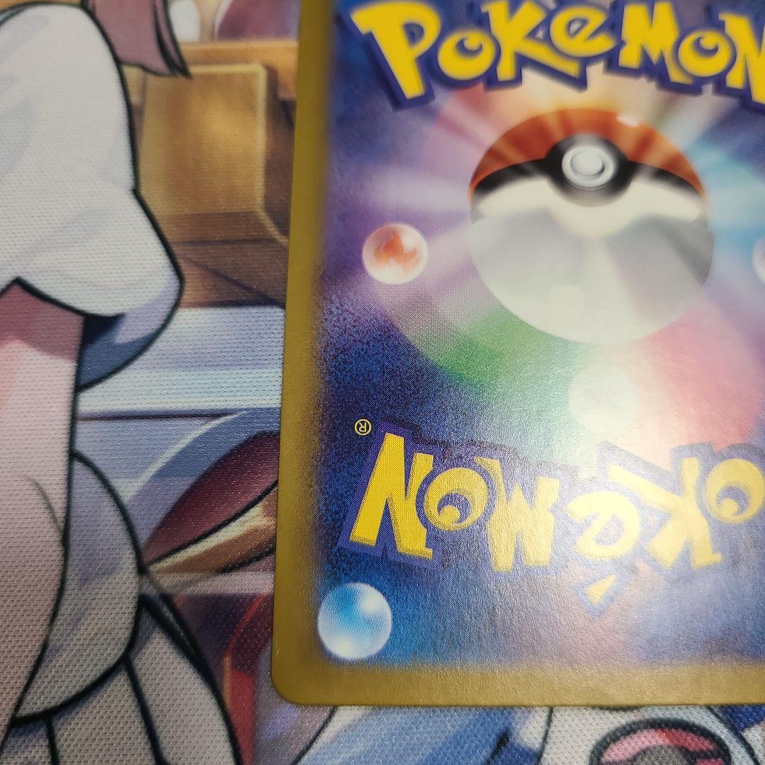 ルチアのアピール SAR