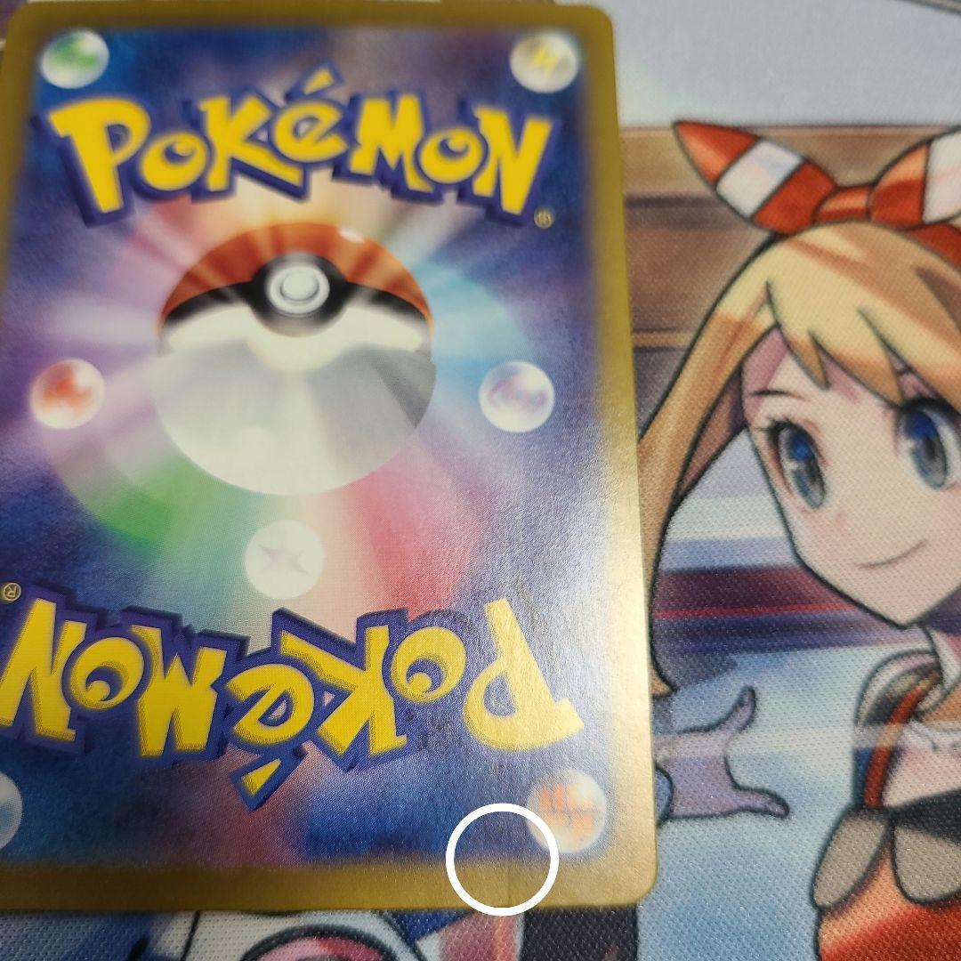 ルチアのアピール SAR