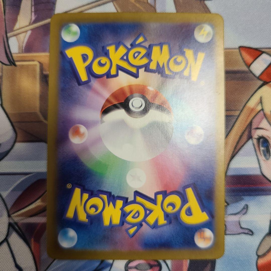 ルチアのアピール SAR