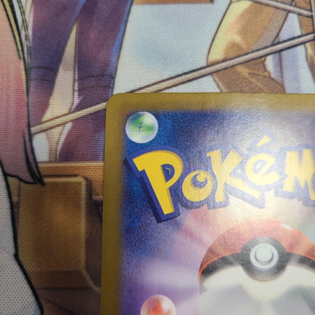 ルチアのアピール SAR