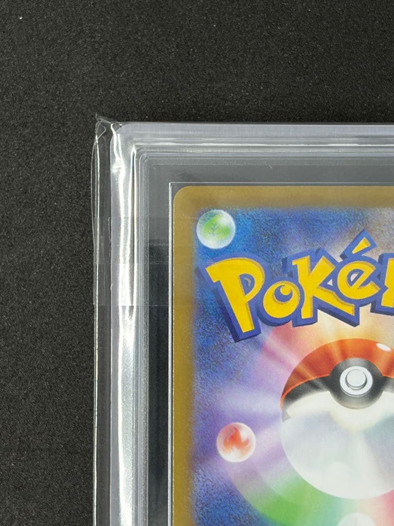 ARS10+ サーフゴーex SAR ポケモンカード ポケカ