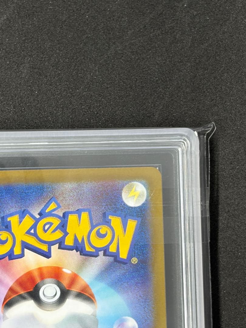 ARS10+ サーフゴーex SAR ポケモンカード ポケカ