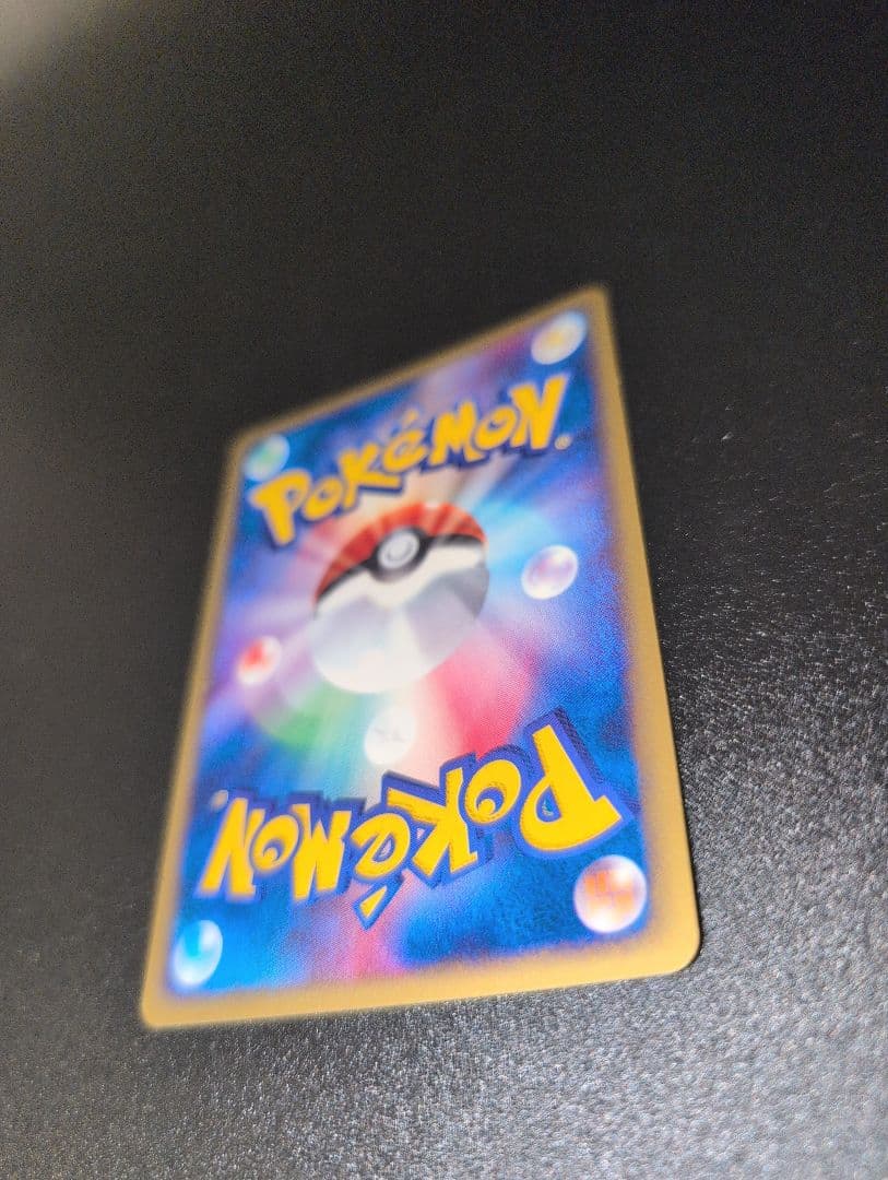 全面ホロ　ニドキング★拡張パック第2弾 049/092　ポケモンカード