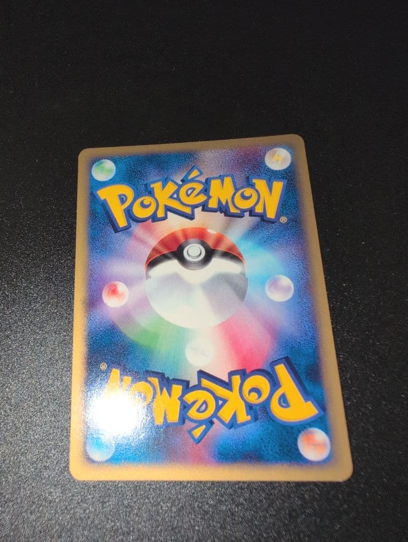 全面ホロ　ニドキング★拡張パック第2弾 049/092　ポケモンカード