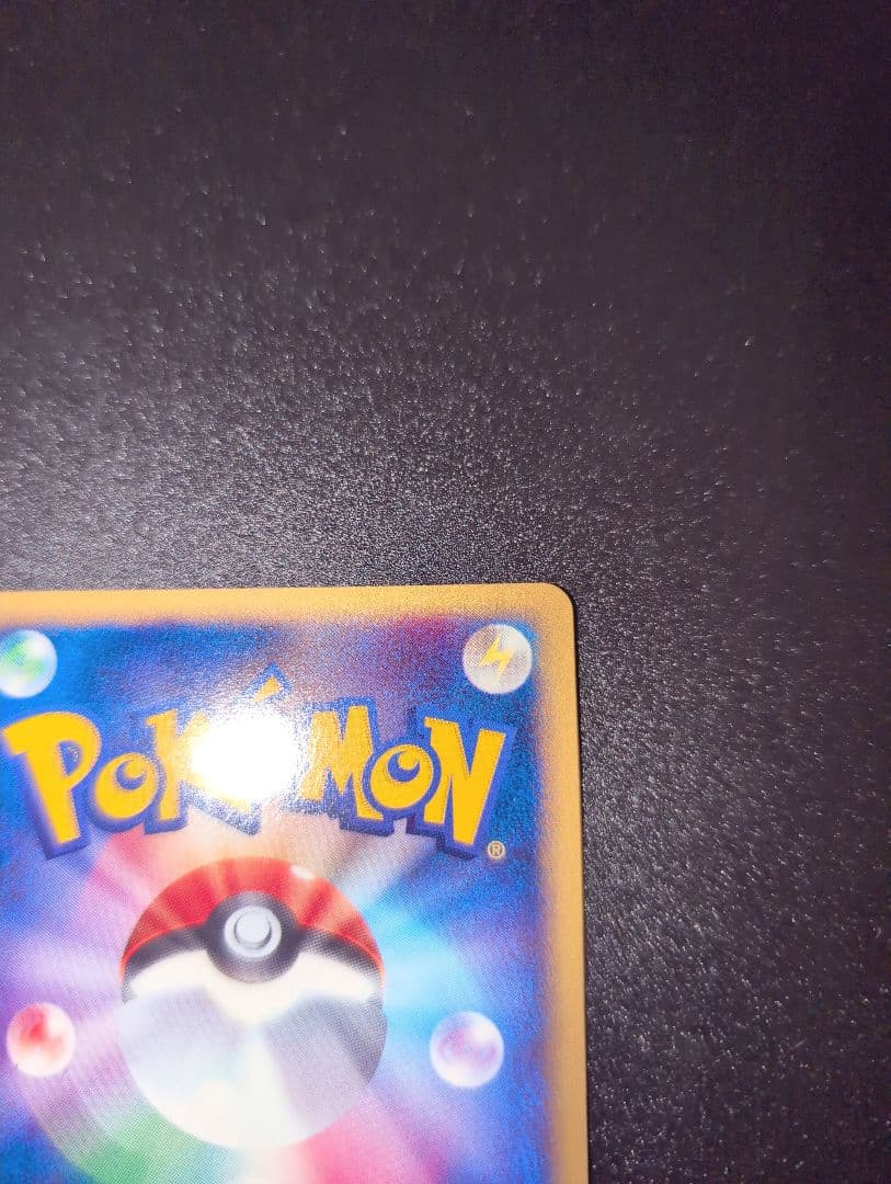 全面ホロ　ニドキング★拡張パック第2弾 049/092　ポケモンカード