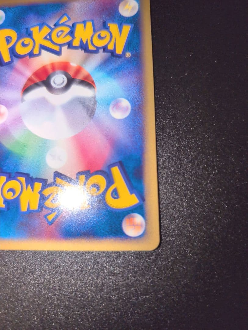 全面ホロ　ニドキング★拡張パック第2弾 049/092　ポケモンカード