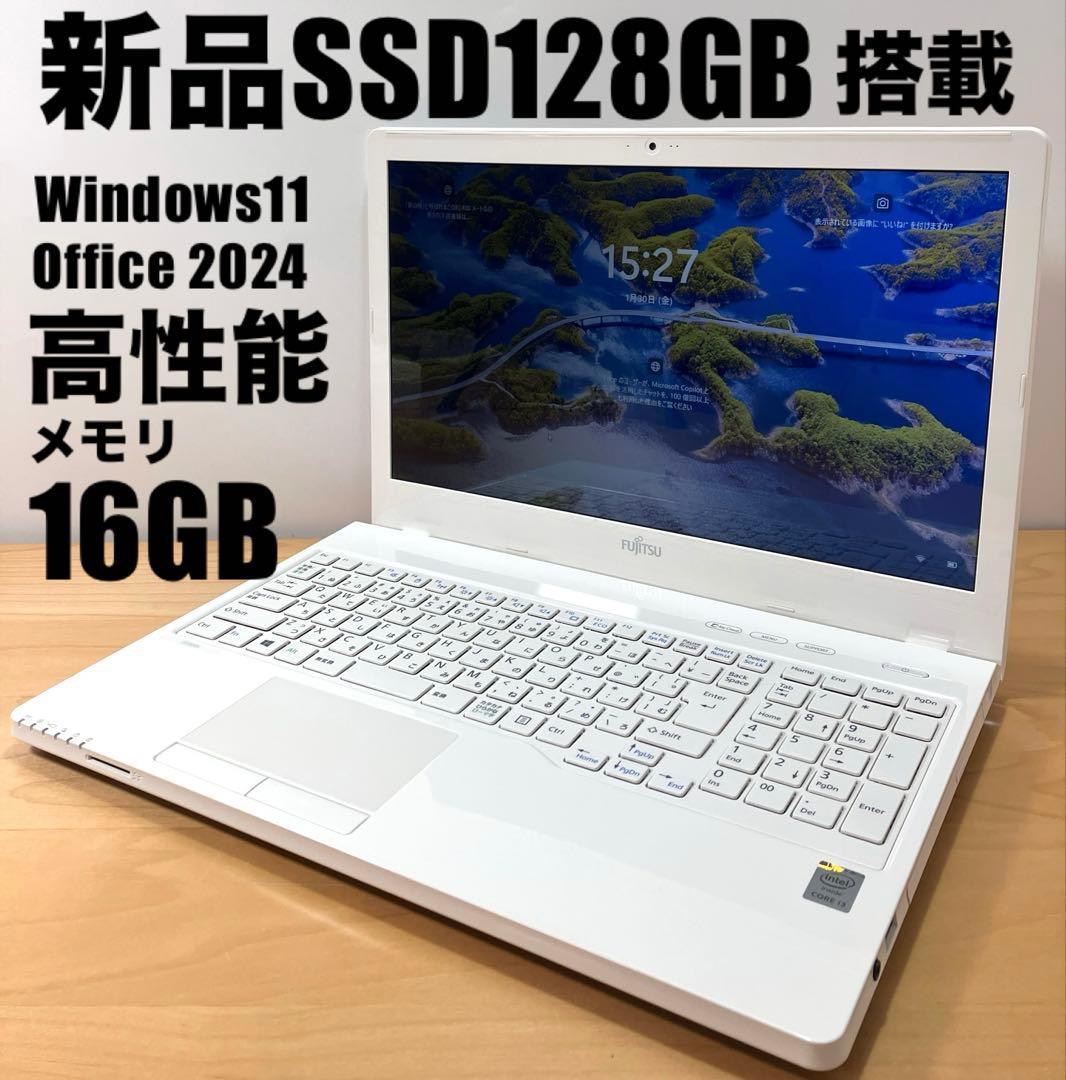 ハイスぺ　ノートパソコン 高性能　SSD128/メモリ16/カメラ/オフィス付