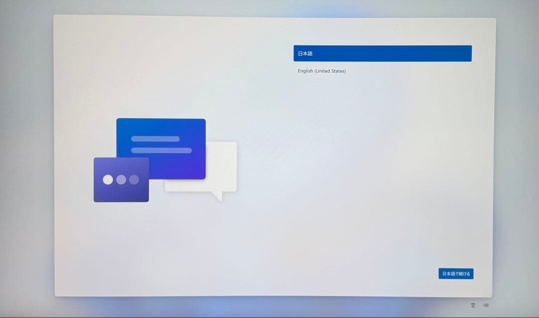 ミニPC MINISFORUM EliteMini HM90