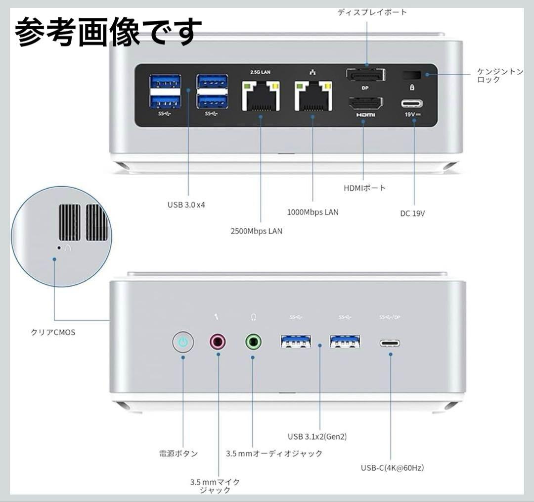 ミニPC MINISFORUM EliteMini HM90