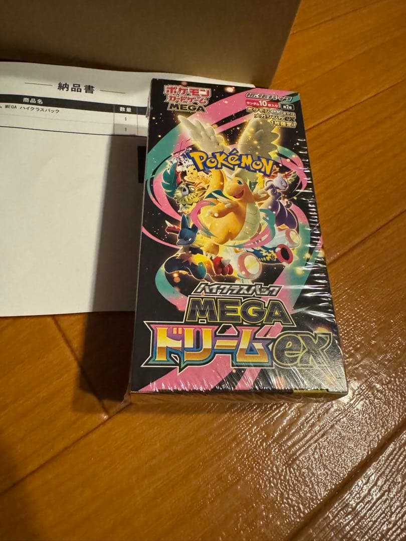 こ*）様 ポケモンカードゲーム MEGA ドリームEX ポケモンセンター産シュリ